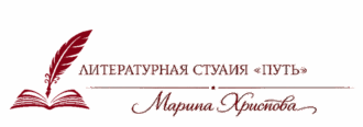 cropped logo khristova marina 0201.png